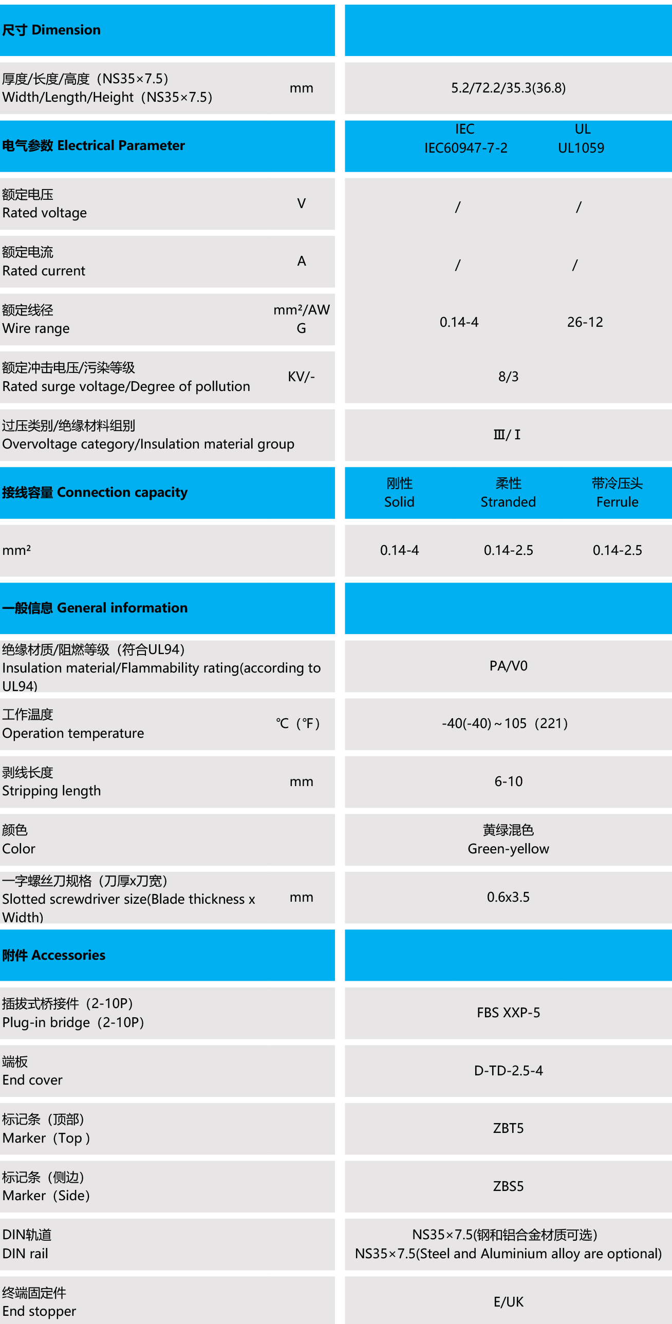 TD-2.5-4-PE .jpg